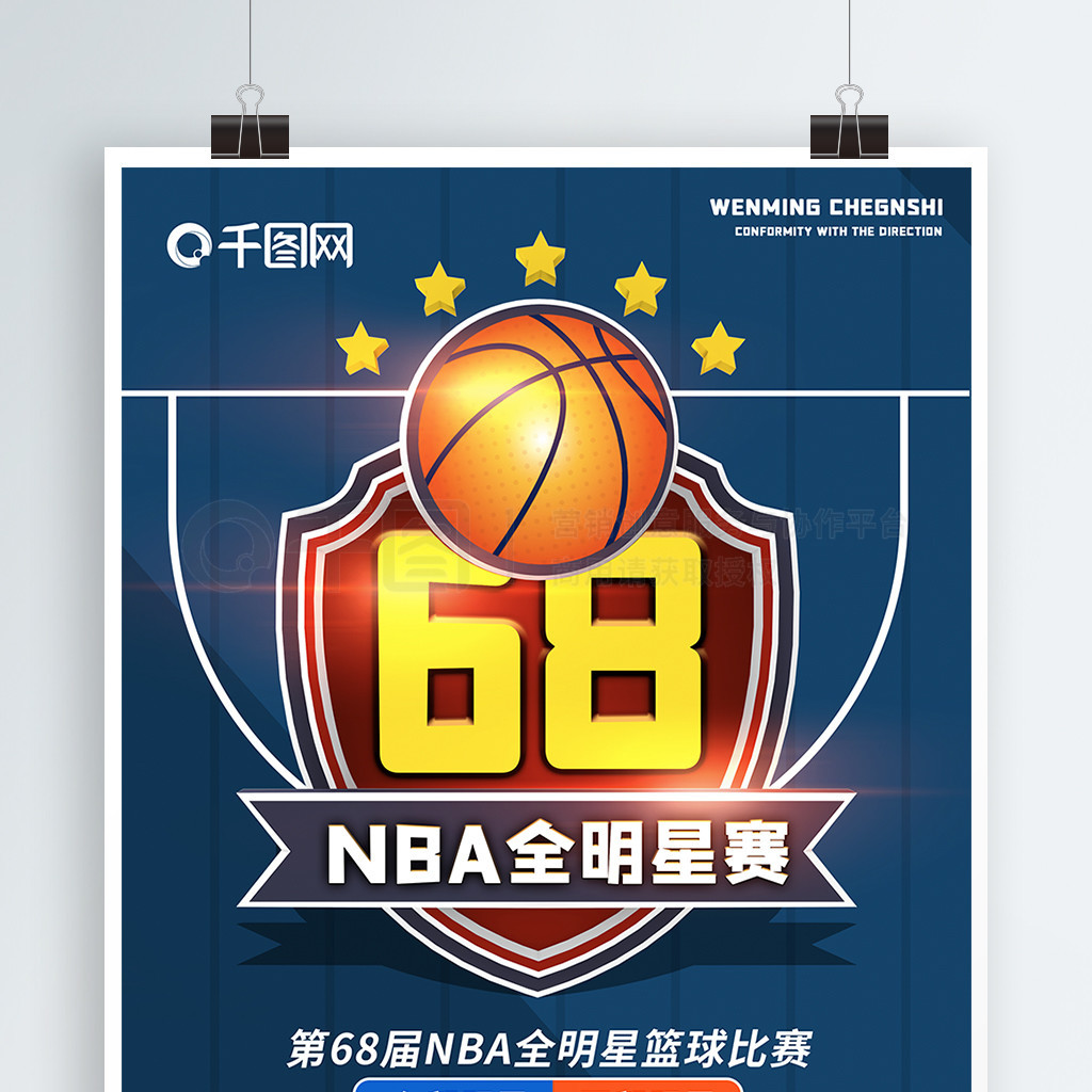立于不