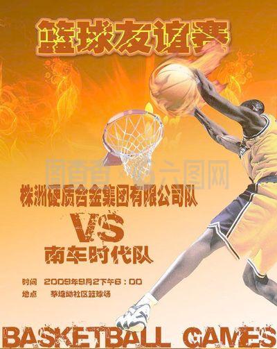 管库里是王