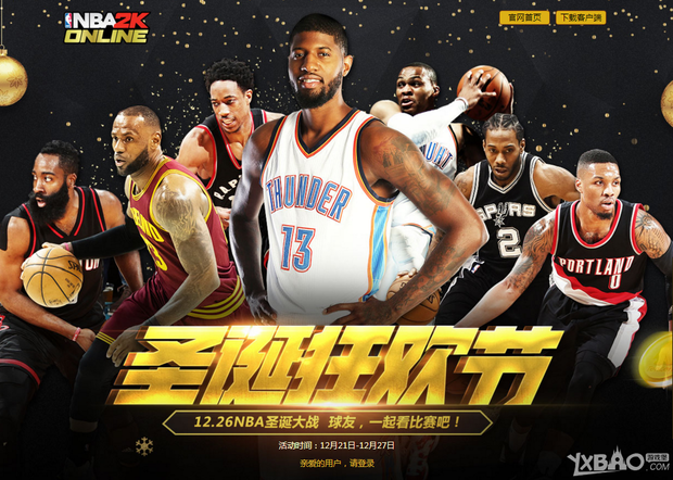 长期以来